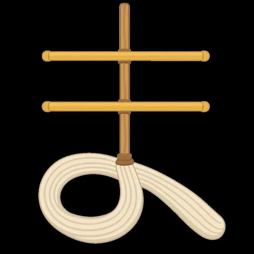 Hiragana letter ま drawn as a mop